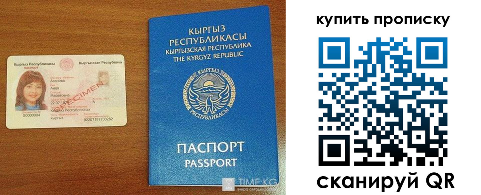 регистрация для школы в Бронницах